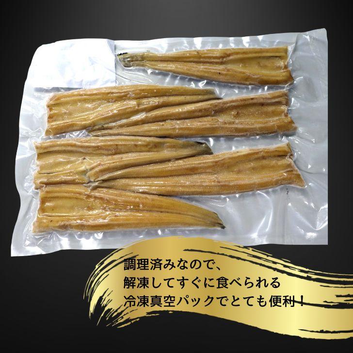 活〆煮穴子フィレ 6尾入り 250g 穴子 あなご アナゴ 穴子丼 寿司ネタ ちらし寿司 手巻き寿司 惣菜 業務用 時短調理 温めるだけ |  | 03