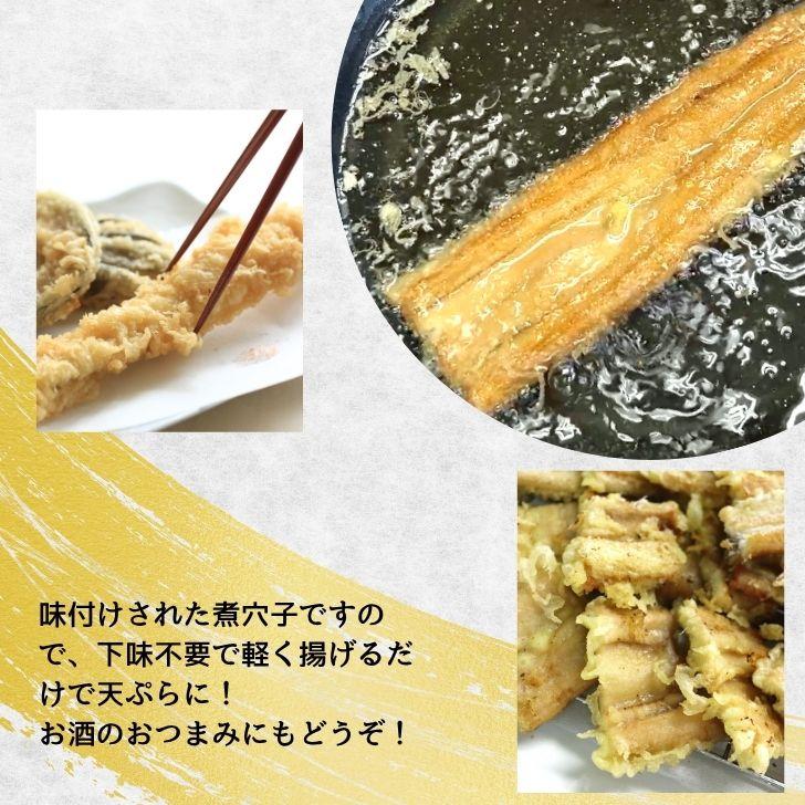活〆煮穴子フィレ 6尾入り 250g 穴子 あなご アナゴ 穴子丼 寿司ネタ ちらし寿司 手巻き寿司 惣菜 業務用 時短調理 温めるだけ |  | 05