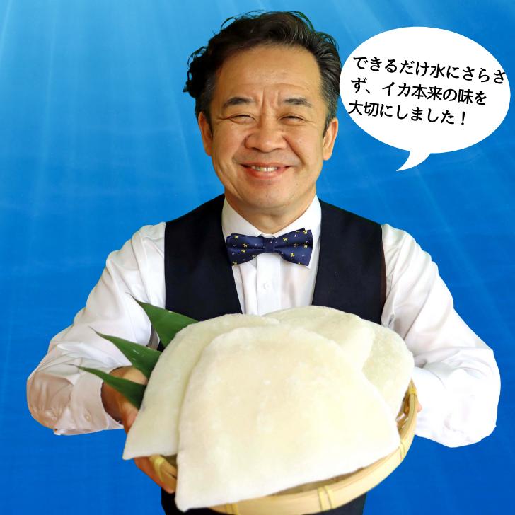 スリランカ産 モンゴイカ フィレ 1kg 肉厚 2〜4枚入り 冷凍イカ 紋甲いか イカステーキ 天ぷら 塩焼き バーベキュー 海鮮 冷凍海鮮 いか  加熱用 業務用 |  | 09