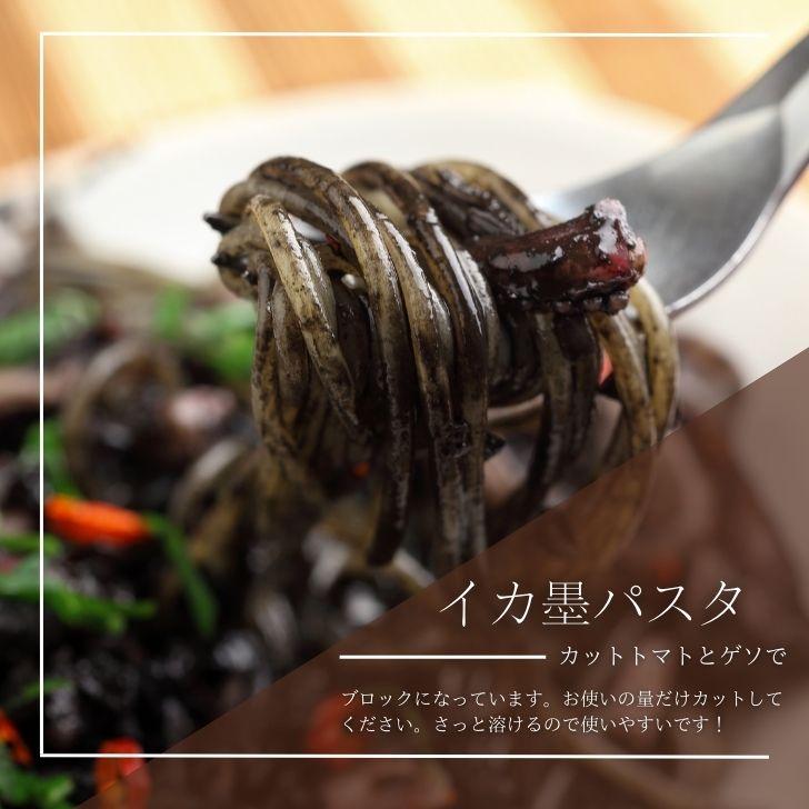 スリランカのモンゴイカ墨 500g入り 業務用で大人気！イカスミペースト【冷凍】パスタ・リゾット・パエリアに！魚介 類 海産物 もんごいか いかすみ いか墨 |  | 10