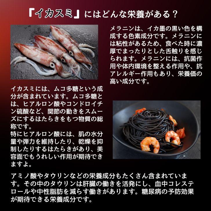 スリランカのモンゴイカ墨 500g入り 業務用で大人気！イカスミペースト【冷凍】パスタ・リゾット・パエリアに！魚介 類 海産物 もんごいか いかすみ いか墨 |  | 05