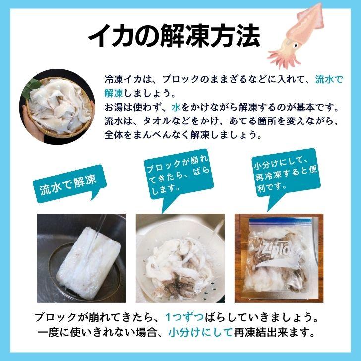 モンゴイカミミ 約1kg（10cm〜20cm） スリランカ産 モンゴイカ 耳 イカミミ 紋甲イカ いかみみ 冷凍イカ BBQ 唐揚げ 天ぷら バター焼き  バーベキュー 業務用 |  | 12