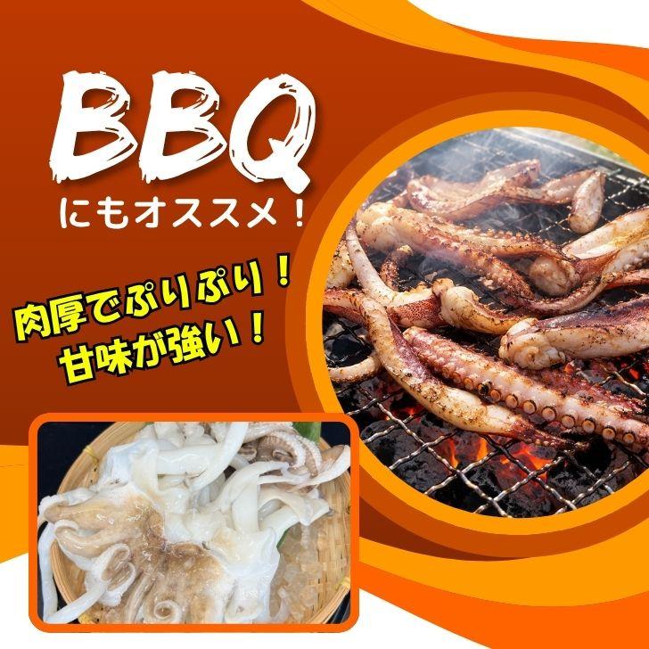 【業務用】コウイカゲソ 約1kg 2/4サイズ（2〜4個入り）タイ産 紋甲イカ げそ イカ 下足 冷凍 唐揚げ BBQ おつまみ 塩焼き イカ下足 いかげそ |  | 15