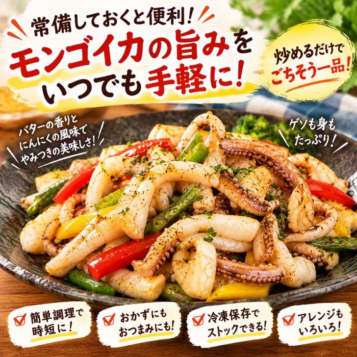 【業務用】コウイカゲソ 約1kg 2/4サイズ（2〜4個入り）タイ産 紋甲イカ げそ イカ 下足 冷凍 唐揚げ BBQ おつまみ 塩焼き イカ下足 いかげそ |  | 14