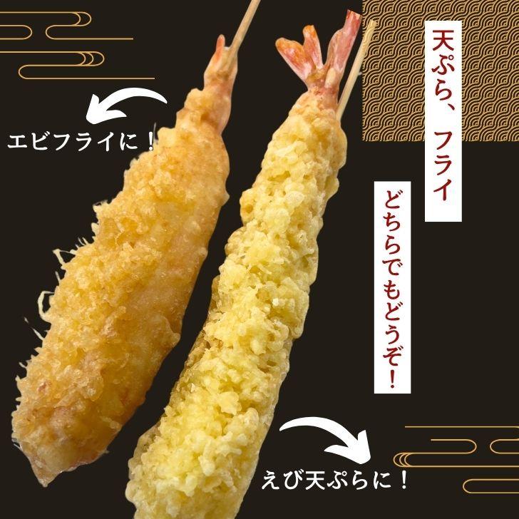 おうちで楽しむジャンボ海老パテ串 1本約70g 10本入り 海老フライ 海老天ぷら えび天 海鮮 えびふらい エビフライ 海老串 極太 冷凍 ebihurai 特大 業務用 |  | 11