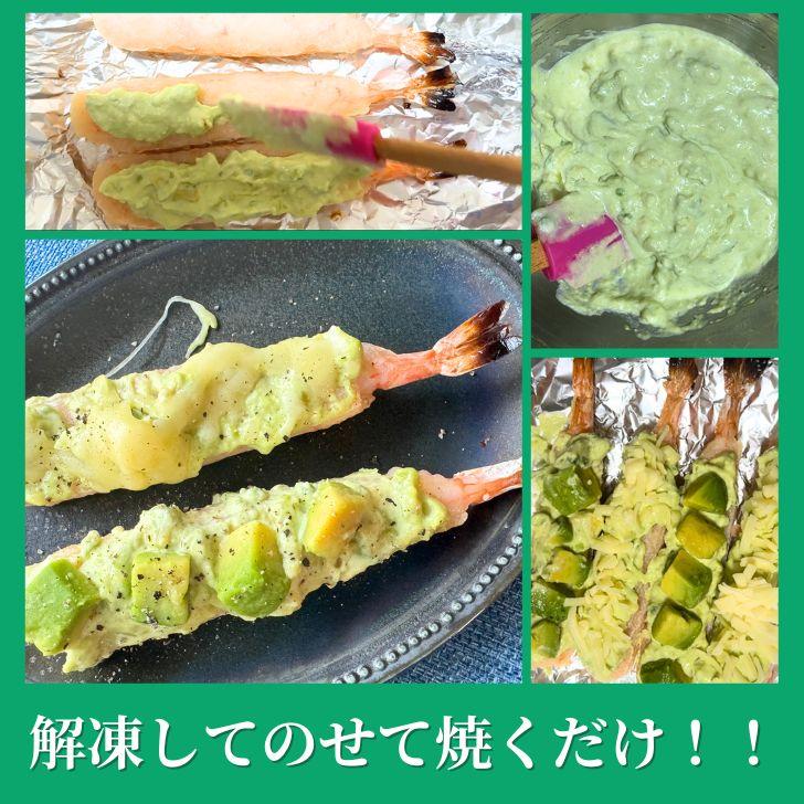 おうちで楽しむジャンボ海老パテ串 1本約70g 10本入り 海老フライ 海老天ぷら えび天 海鮮 えびふらい エビフライ 海老串 極太 冷凍 ebihurai 特大 業務用 |  | 08