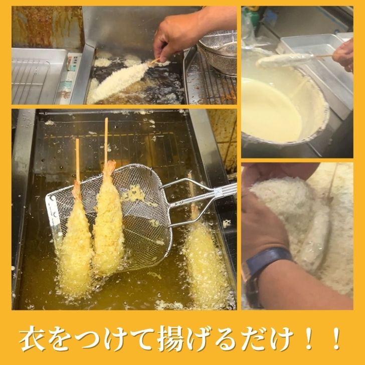 おうちで楽しむジャンボ海老パテ串 1本約70g 10本入り 海老フライ 海老天ぷら えび天 海鮮 えびふらい エビフライ 海老串 極太 冷凍 ebihurai 特大 業務用 |  | 07