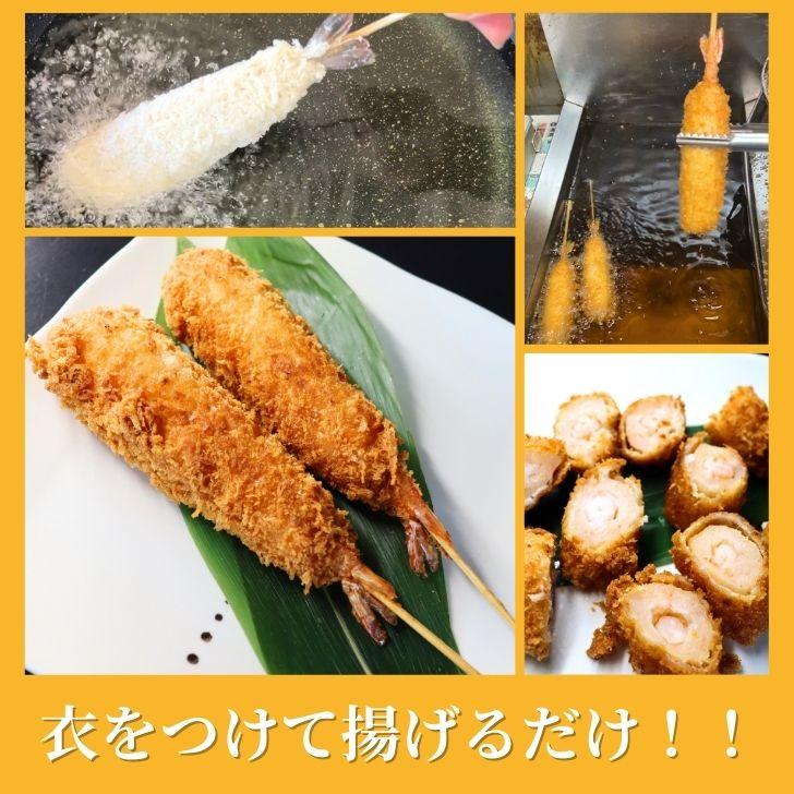 ジャンボ海老フライ串 5本 冷凍｜特大エビ使用 極太串カツ 揚げるだけ簡単調理 屋台グルメ・イベント・お弁当・おつまみに最適 ebihurai 特大 業務用 |  | 09