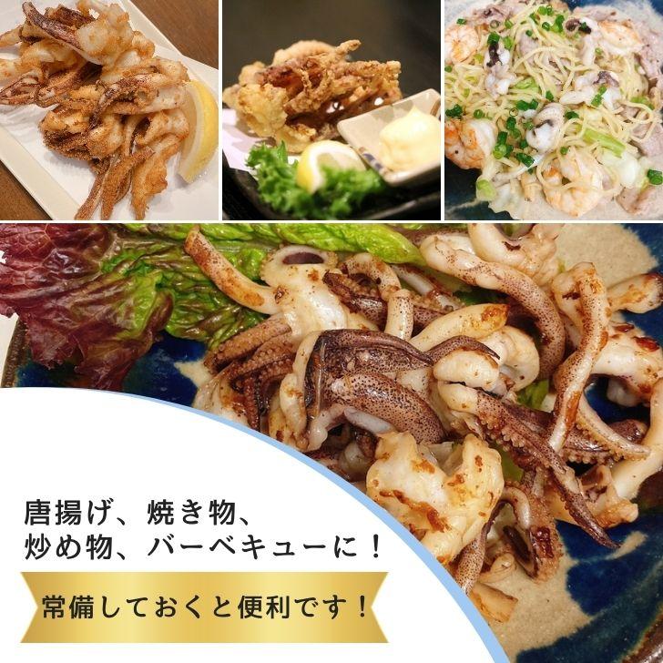 海老右衛門 モンゴイカゲソ 2/4サイズ 1kg(1kgに約2〜4入り) 肉厚で甘みの強いゲソ 塩焼き イカ下足 いか いかげそ バーベキュー おつまみ お弁当 業務用 |  | 09