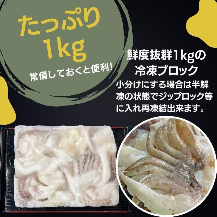 海老右衛門 モンゴイカゲソ 2/4サイズ 1kg(1kgに約2〜4入り) 肉厚で甘みの強いゲソ 塩焼き イカ下足 いか いかげそ バーベキュー おつまみ お弁当 業務用 |  | 07