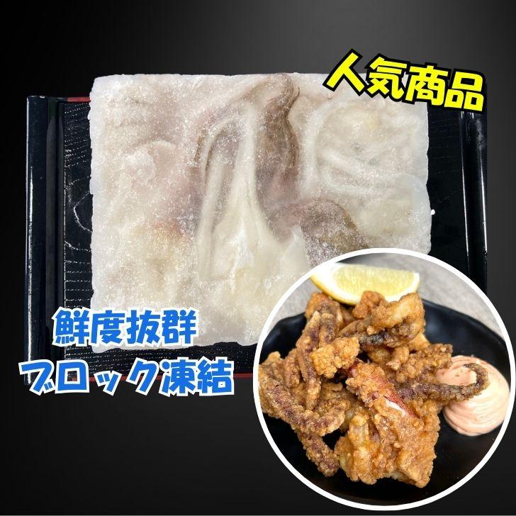 海老右衛門 モンゴイカゲソ 2/4サイズ 1kg(1kgに約2〜4入り) 肉厚で甘みの強いゲソ 塩焼き イカ下足 いか いかげそ バーベキュー おつまみ お弁当 業務用 |  | 02