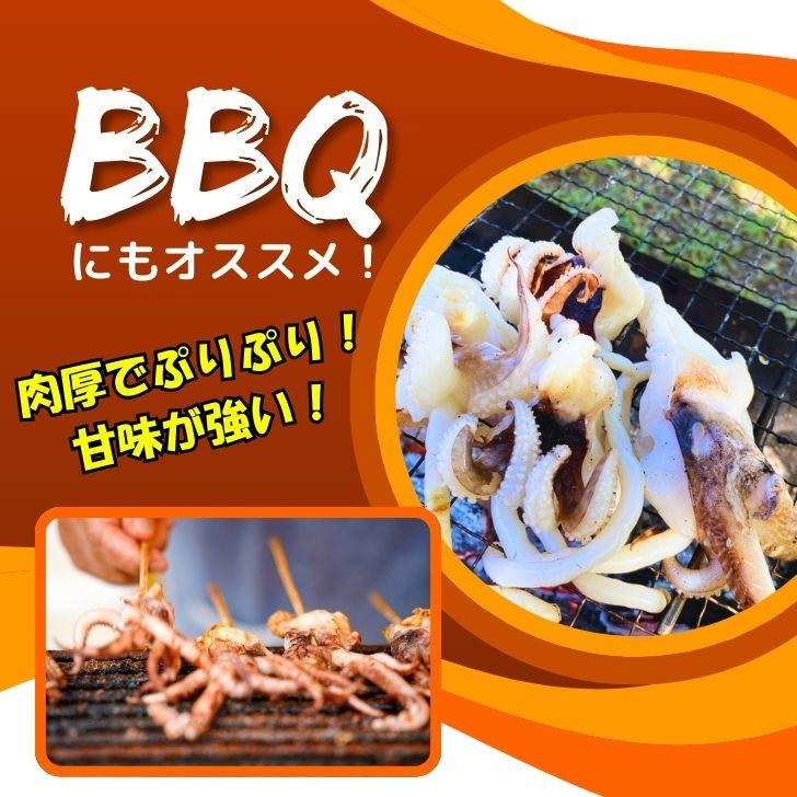 海老右衛門 モンゴイカゲソ 2/4サイズ 1kg(1kgに約2〜4入り) 肉厚で甘みの強いゲソ 塩焼き イカ下足 いか いかげそ バーベキュー おつまみ お弁当 業務用 |  | 08