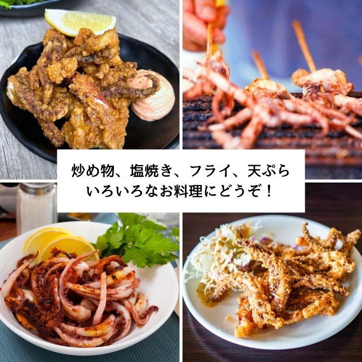 海老右衛門 モンゴイカゲソ 2/4サイズ 1kg(1kgに約2〜4入り) 肉厚で甘みの強いゲソ 塩焼き イカ下足 いか いかげそ バーベキュー おつまみ お弁当 業務用 |  | 11