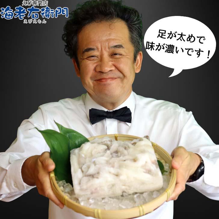 海老右衛門 モンゴイカゲソ 5/7サイズ 1kg(1kgに約5〜7入り) 肉厚で甘みの強いゲソ 塩焼き イカ下足 いか いかげそ バーベキュー おつまみ お弁当 業務用 |  | 09