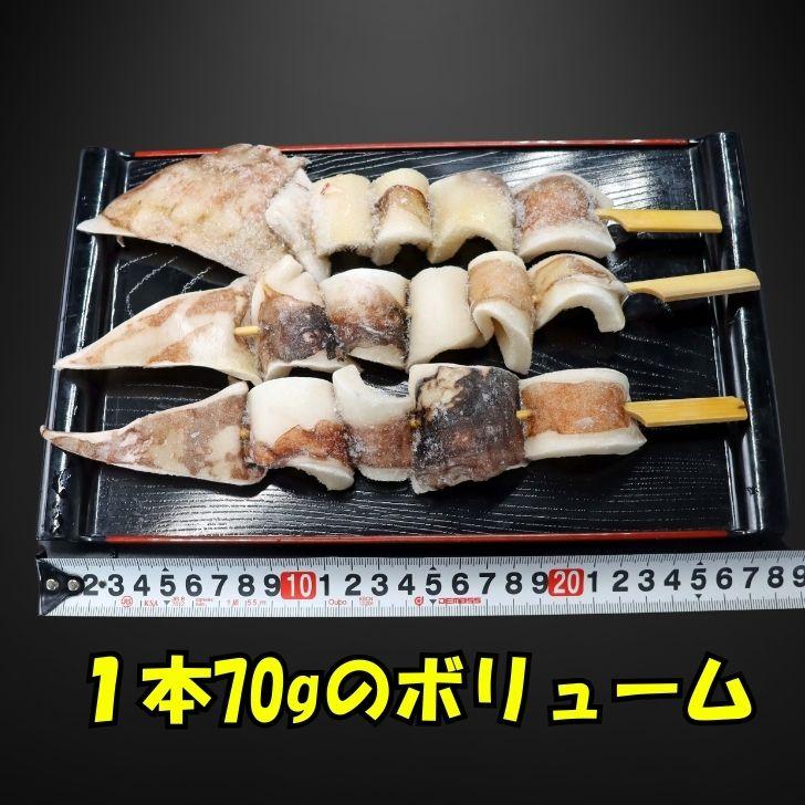ジャンボ いかの串焼き 70g×10本入り バーベキューの人気メニュー！ 肉厚が大人気！！塩焼き・串焼き・串揚げ イカゲソ イカ下足 串 業務用 |  | 01