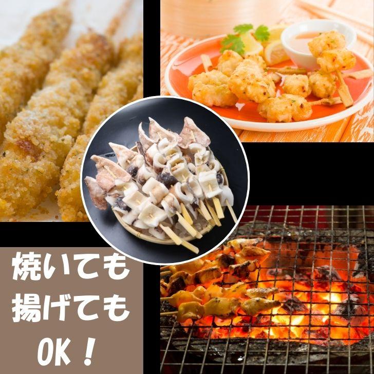 ジャンボ いかの串焼き 70g×10本入り バーベキューの人気メニュー！ 肉厚が大人気！！塩焼き・串焼き・串揚げ イカゲソ イカ下足 串 業務用 |  | 08