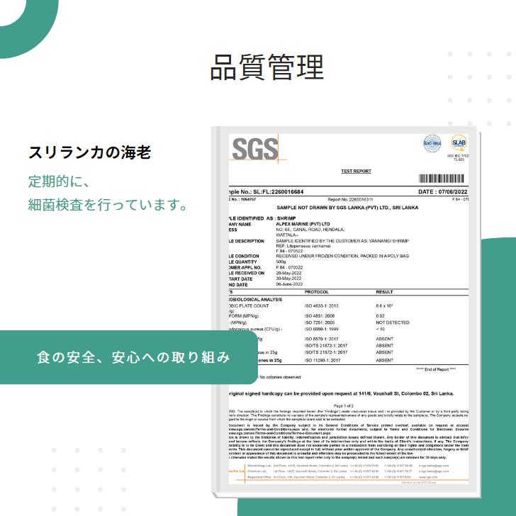 天然！フラワー海老 13/15 特大サイズ 52尾から60尾入り 900gX2 1.8kg 冷凍エビ 冷凍えび 天然海老 天然エビ アシアカ無頭海老 業務用 |  | 14