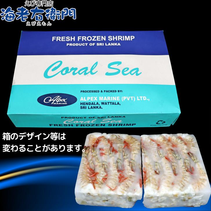 天然！フラワー海老 13/15 特大サイズ 52尾から60尾入り 900gX2 1.8kg 冷凍エビ 冷凍えび 天然海老 天然エビ アシアカ無頭海老 業務用 |  | 08