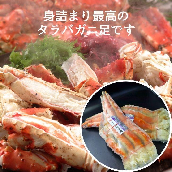 ボイルたらばがに 1肩約1.8kg×2肩 合計約3.6kg 箱入り 8Lサイズ メガサイズ かに カニ 蟹 解凍するだけ 蟹鍋 お正月 焼きガニ かに鍋 ギフト お取り寄せ |  | 07