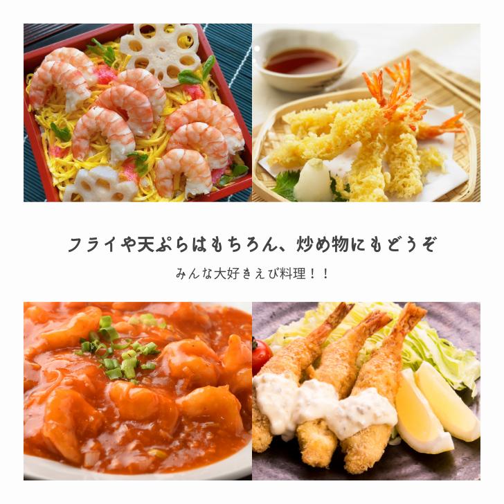 天然！フラワー海老 21/25 大サイズ 84尾から100尾入り 900gX2 1.8kg 冷凍エビ 冷凍えび 天然海老 天然エビ アシアカ無頭海老 業務用 |  | 13