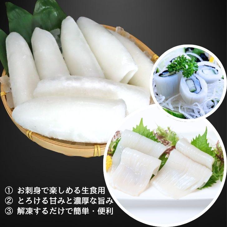 【生食用】アオリイカ 水イカ 1kg 正味850g お刺身用 むきいか イカ刺身 イカそうめん 寿司 海鮮丼 天ぷら 冷凍 業務用 |  | 14