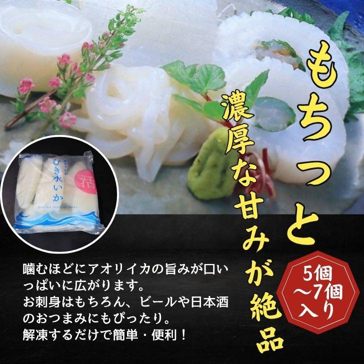 【生食用】アオリイカ 水イカ 1kg 正味850g お刺身用 むきいか イカ刺身 イカそうめん 寿司 海鮮丼 天ぷら 冷凍 業務用 |  | 02