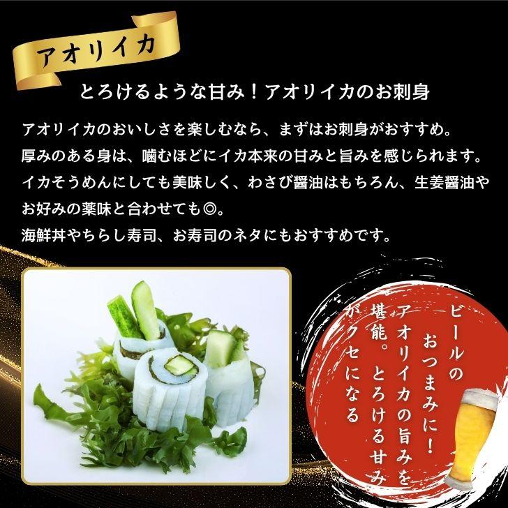 【生食用】アオリイカ 水イカ 1kg 正味850g お刺身用 むきいか イカ刺身 イカそうめん 寿司 海鮮丼 天ぷら 冷凍 業務用 |  | 06