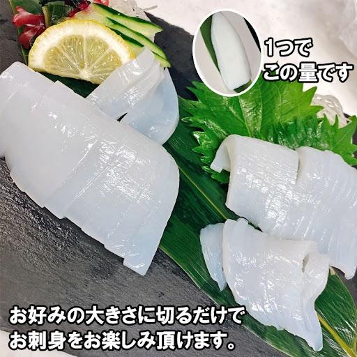 【生食用】アオリイカ 水イカ 1kg 正味850g お刺身用 むきいか イカ刺身 イカそうめん 寿司 海鮮丼 天ぷら 冷凍 業務用 |  | 09