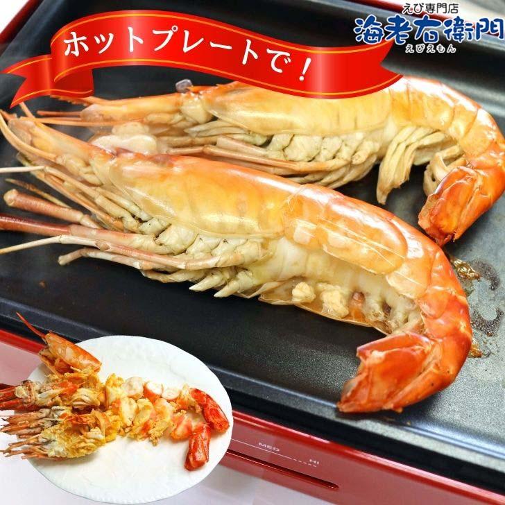 天然オニテナガエビ 超超特大サイズ 約20尾〜27尾入り 150g/200gサイズ 4kgです。アジアンロブスター 特大 巨大 天然海老 天然えび 有頭えび 業務用 |  | 17