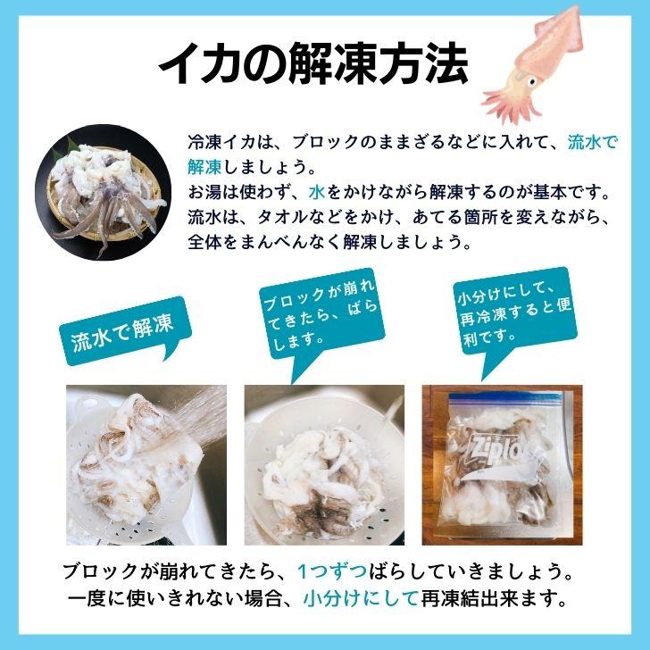 海老右衛門 アオリイカゲソ 2/4サイズ 1kg(1kgに約2〜4入り) 柔らかくて甘みの強いゲソ 塩焼き イカ下足 いか いかげそ バーベキュー おつまみ お弁当 業務用 |  | 10