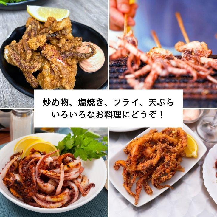 海老右衛門 アオリイカゲソ 13/20サイズ 1kg(1kgに約13〜20入り) 柔らかくて甘みの強いゲソ 塩焼き イカ下足 いか いかげそ バーベキュー お弁当 業務用 |  | 07