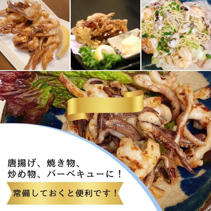 海老右衛門 アオリイカゲソ 13/20サイズ 1kg(1kgに約13〜20入り) 柔らかくて甘みの強いゲソ 塩焼き イカ下足 いか いかげそ バーベキュー お弁当 業務用 |  | 09