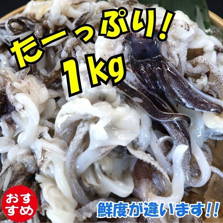 アオリイカゲソ 1kg 31/40サイズ 業務用 甘くて柔らかい アオリイカ下足 鮮度抜群 ブロック凍結 げそ唐揚げ げそフライ 塩焼き BBQ 弁当 惣菜 いか げそ 業務用 |  | 04