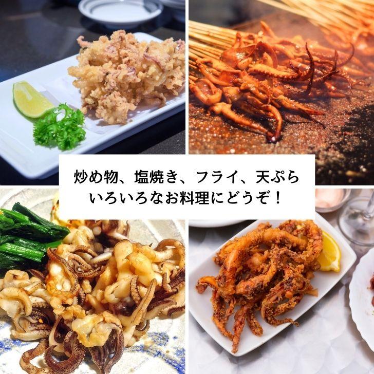 アオリイカゲソ 1kg 31/40サイズ 業務用 甘くて柔らかい アオリイカ下足 鮮度抜群 ブロック凍結 げそ唐揚げ げそフライ 塩焼き BBQ 弁当 惣菜 いか げそ 業務用 |  | 09