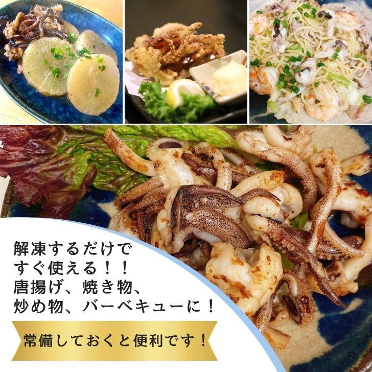 アオリイカゲソ 1kg 31/40サイズ 業務用 甘くて柔らかい アオリイカ下足 鮮度抜群 ブロック凍結 げそ唐揚げ げそフライ 塩焼き BBQ 弁当 惣菜 いか げそ 業務用 |  | 10