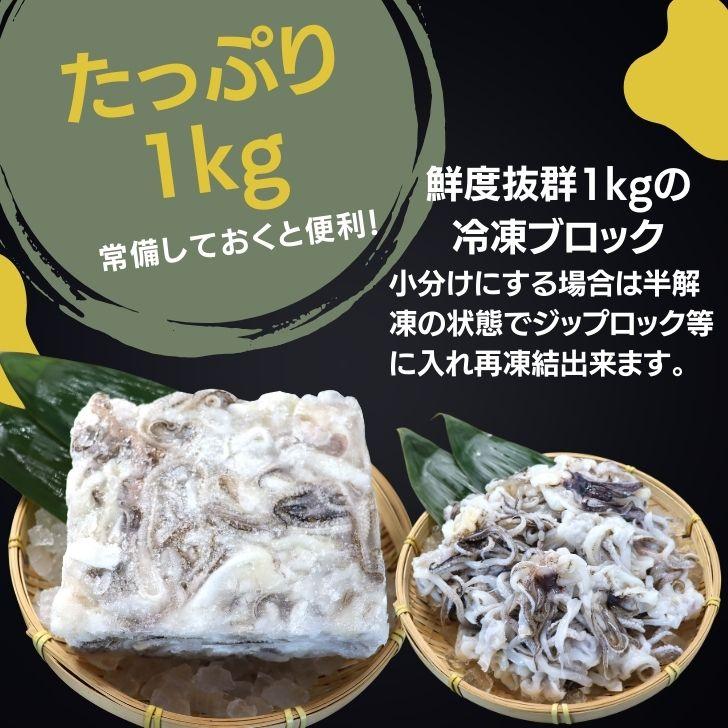 アオリイカゲソ 1kg 31/40サイズ 業務用 甘くて柔らかい アオリイカ下足 鮮度抜群 ブロック凍結 げそ唐揚げ げそフライ 塩焼き BBQ 弁当 惣菜 いか げそ 業務用 |  | 06
