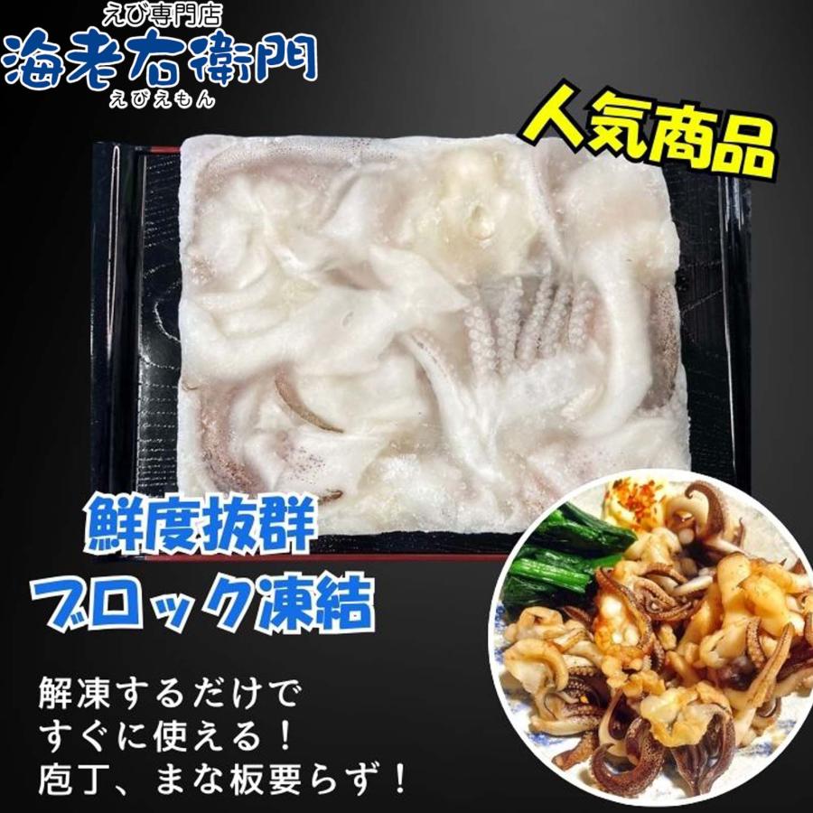 アオリイカゲソ 1kg 31/40サイズ 業務用 甘くて柔らかい アオリイカ下足 鮮度抜群 ブロック凍結 げそ唐揚げ げそフライ 塩焼き BBQ 弁当 惣菜 いか げそ 業務用 |  | 02