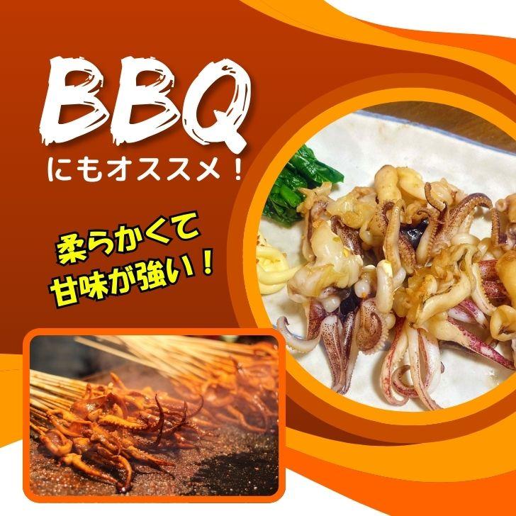 アオリイカゲソ 1kg 31/40サイズ 業務用 甘くて柔らかい アオリイカ下足 鮮度抜群 ブロック凍結 げそ唐揚げ げそフライ 塩焼き BBQ 弁当 惣菜 いか げそ 業務用 |  | 07