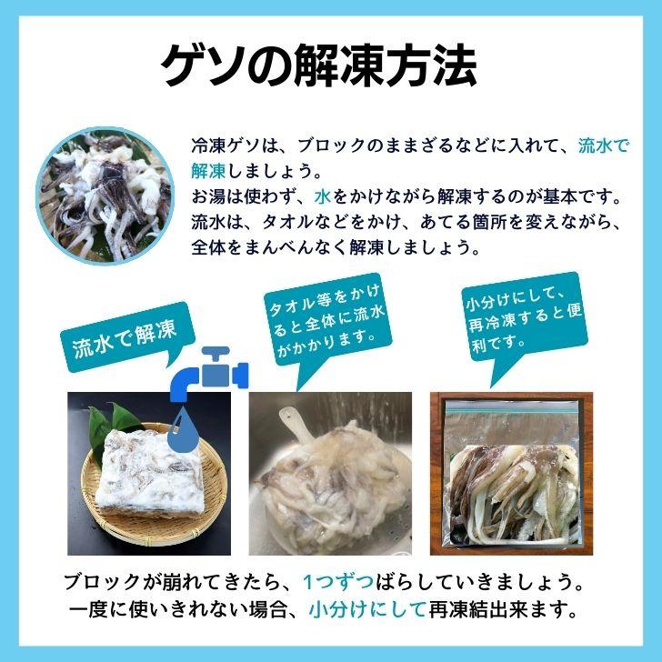 アオリイカゲソ 1kg 31/40サイズ 業務用 甘くて柔らかい アオリイカ下足 鮮度抜群 ブロック凍結 げそ唐揚げ げそフライ 塩焼き BBQ 弁当 惣菜 いか げそ 業務用 |  | 14