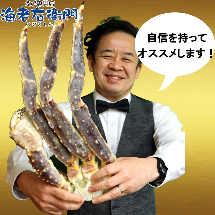2022年新物！冷凍 3kg約3肩 特大のタラバガニ 3kg入り アメリカ・ロシア原産の正真正銘のタラバガニです！生 タラバガニ 蟹 かに 業務用 |  | 12