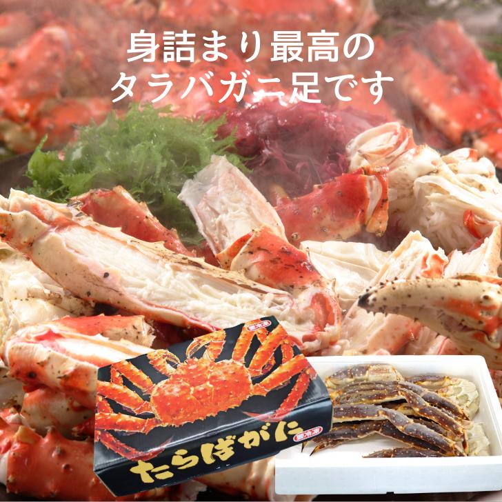 2022年新物！冷凍 3kg約3肩 特大のタラバガニ 3kg入り アメリカ・ロシア原産の正真正銘のタラバガニです！生 タラバガニ 蟹 かに 業務用 |  | 03
