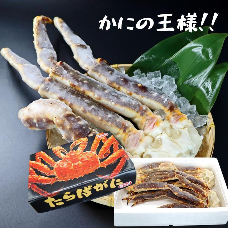 2022年新物！冷凍 3kg約3肩 特大のタラバガニ 3kg入り アメリカ・ロシア原産の正真正銘のタラバガニです！生 タラバガニ 蟹 かに 業務用 |  | 04