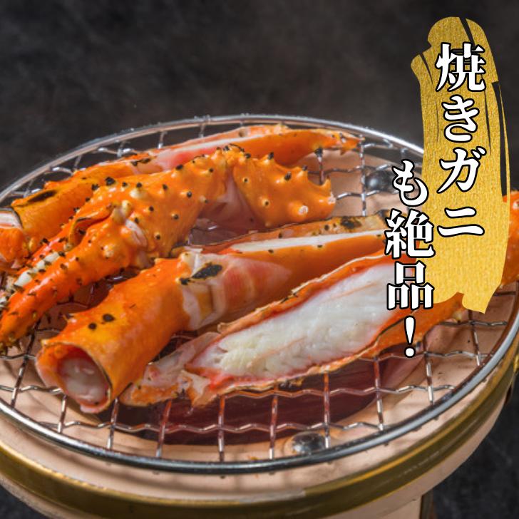 2022年新物！冷凍 3kg約3肩 特大のタラバガニ 3kg入り アメリカ・ロシア原産の正真正銘のタラバガニです！生 タラバガニ 蟹 かに 業務用 |  | 07