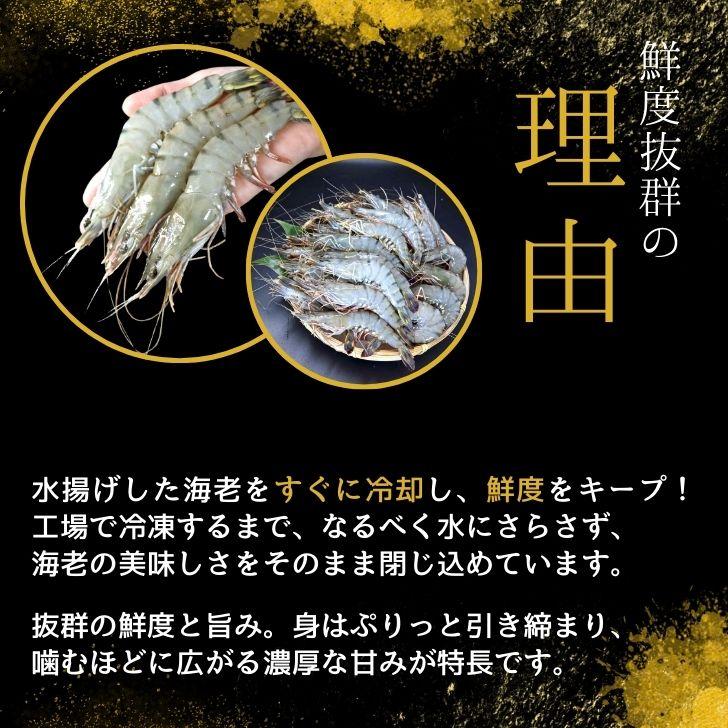 有頭 ブラックタイガー海老 40尾入り 1.3kg　長さ約16cm 1尾約32.5g 冷凍えび スリランカ バーベキュー エビフライ 塩焼き 天ぷら 業務用 |  | 04