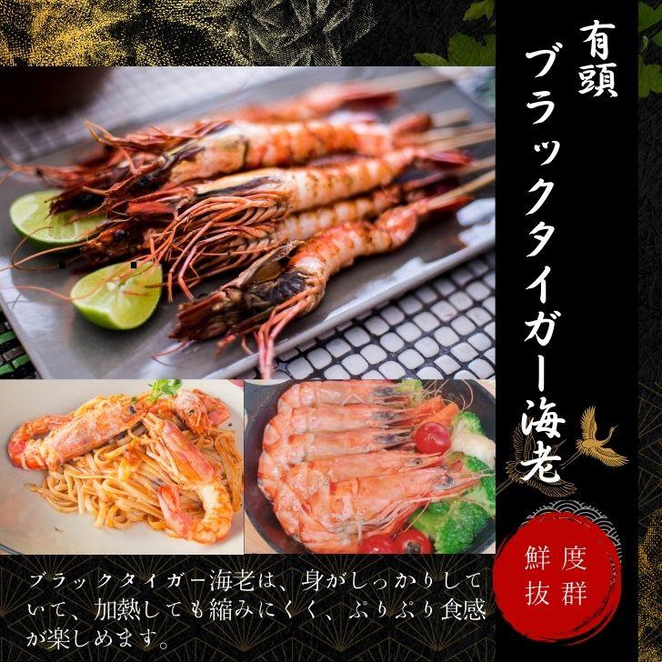 有頭 ブラックタイガー海老 40尾入り 1.3kg　長さ約16cm 1尾約32.5g 冷凍えび スリランカ バーベキュー エビフライ 塩焼き 天ぷら 業務用 |  | 03