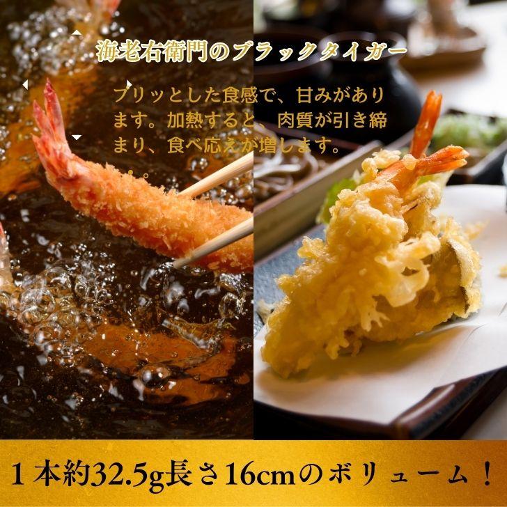 有頭 ブラックタイガー海老 40尾入り 1.3kg　長さ約16cm 1尾約32.5g 冷凍えび スリランカ バーベキュー エビフライ 塩焼き 天ぷら 業務用 |  | 08