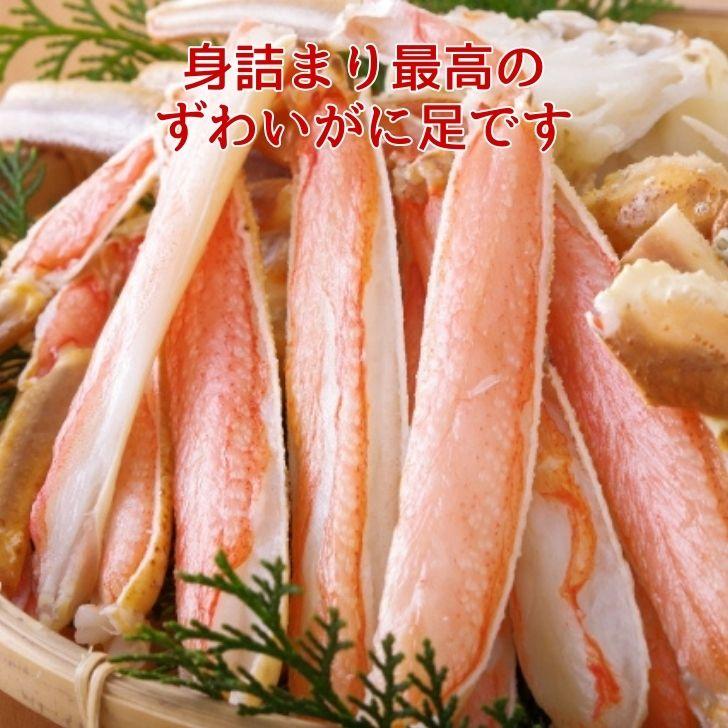 生ずわいがに 800g 2Lサイズ ハーフポーション 訳アリ賞味期限6月 ずわいがに ずわい蟹 旨味 かに かにしゃぶ BBQ バーベキュー 国内加工 ロシア産 2Ｌ |  | 12