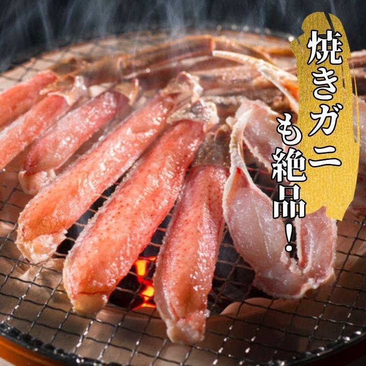 生ずわいがに 800g 2Lサイズ ハーフポーション 訳アリ賞味期限6月 ずわいがに ずわい蟹 旨味 かに かにしゃぶ BBQ バーベキュー 国内加工 ロシア産 2Ｌ |  | 11
