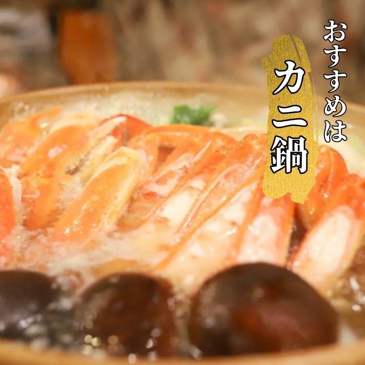 生ずわいがに 800g 2Lサイズ ハーフポーション 訳アリ賞味期限6月 ずわいがに ずわい蟹 旨味 かに かにしゃぶ BBQ バーベキュー 国内加工 ロシア産 2Ｌ |  | 10