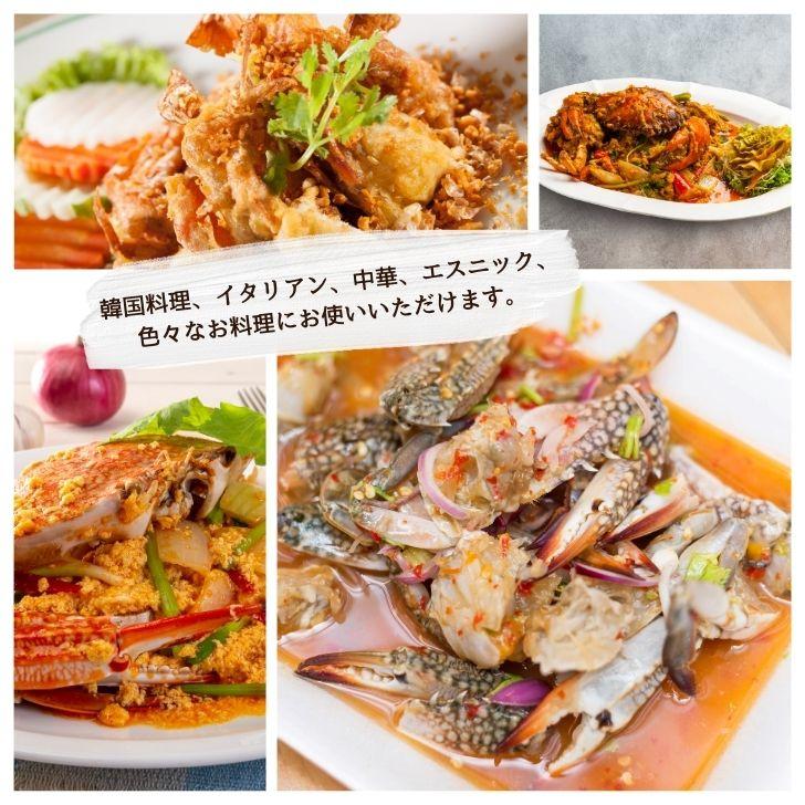 メス限定！極上のワタリガニ スリランカ産 匹100-150g 5kg 40匹前後（1kg約8匹）メス 韓国料理 カンジャンケジャン風 渡り蟹 わたりがに 冷凍 加熱用 業務用 |  | 05